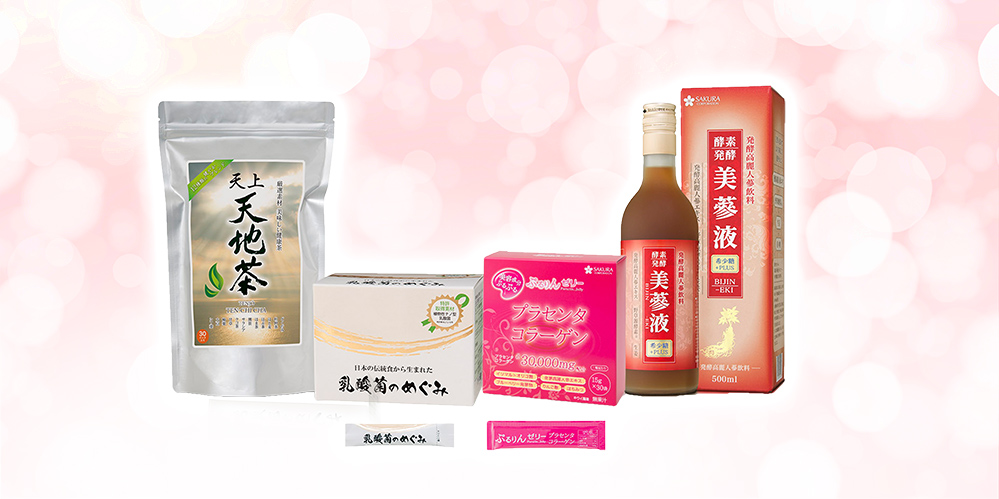 商品写真。商品名は、天上天地茶、乳酸菌のめぐみ（顆粒個包装）、プラセンタコラーゲン（顆粒個包装）、発酵高麗人蔘飲料美蔘液商品写真。